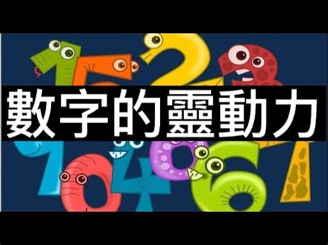 數字靈動|林子霖